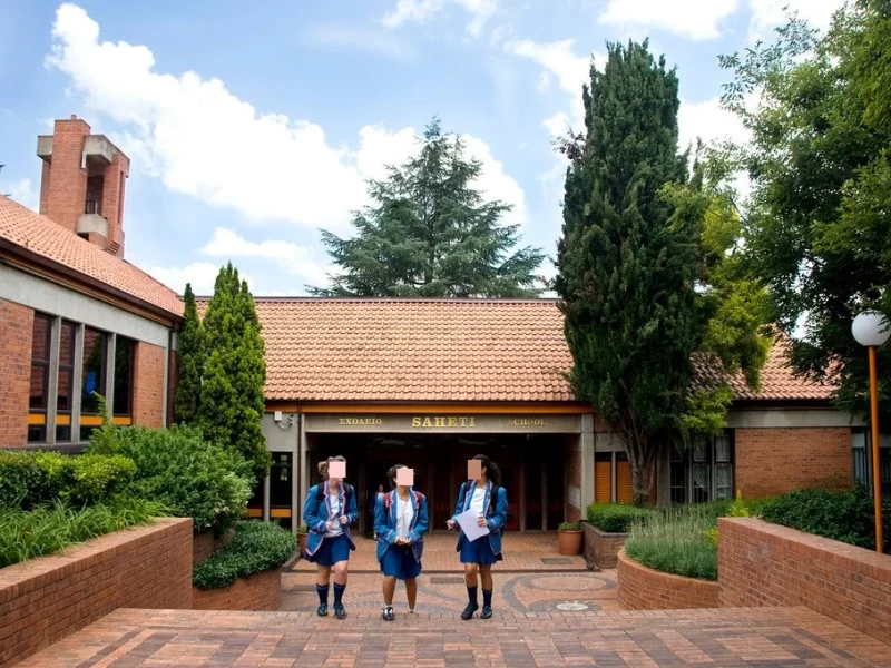 The Saheti School, Johannesburg, South Africa